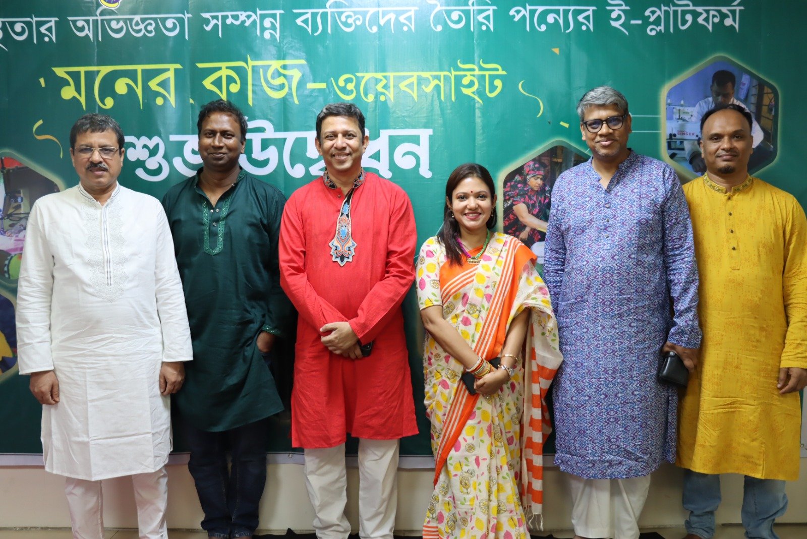 Launch of Moner Kaj — An Online Platform for Products and Services by People with Lived Experience of Mental Disorders